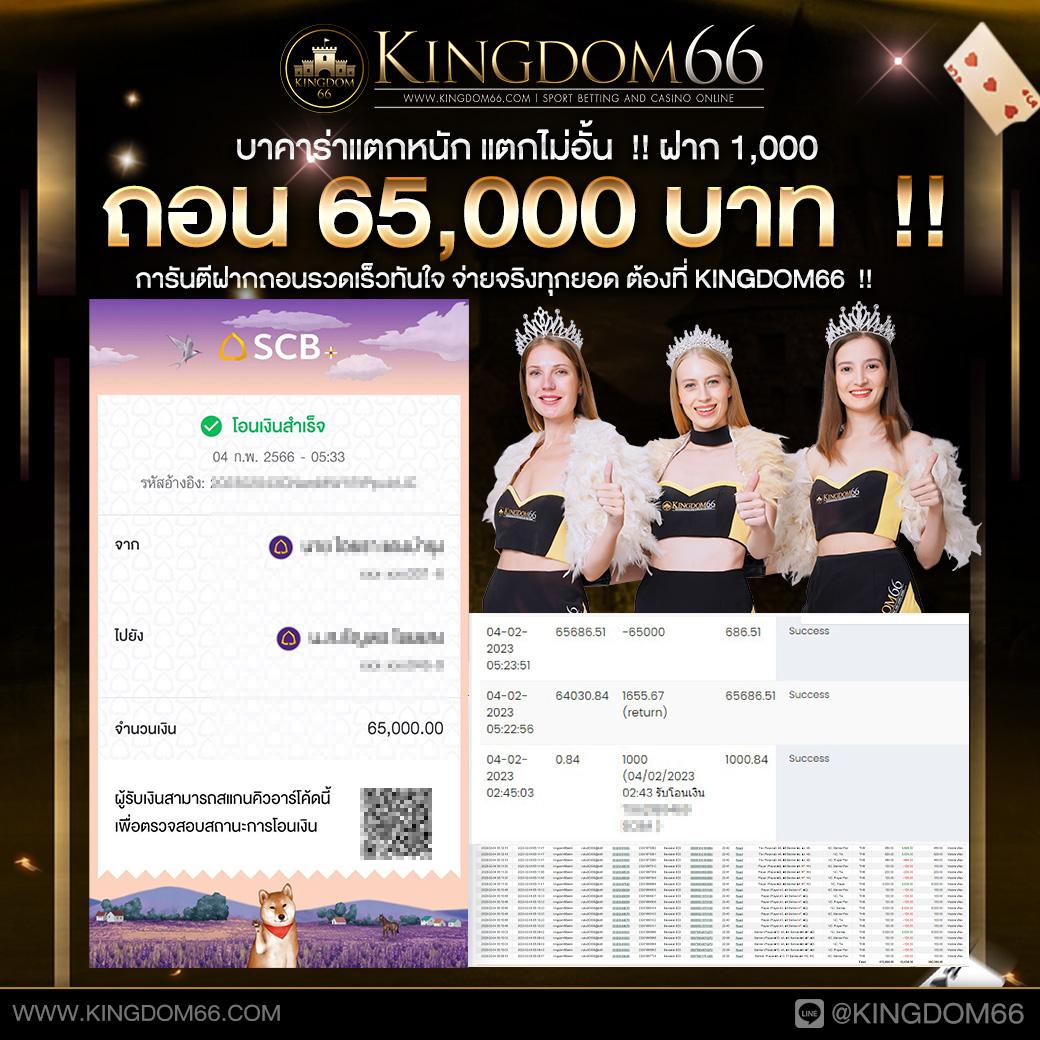 สปินฟรี เว็บตรง สล็อต ฝากถอนออโต้ ไม่ผ่านเอเย่นต์ 2026