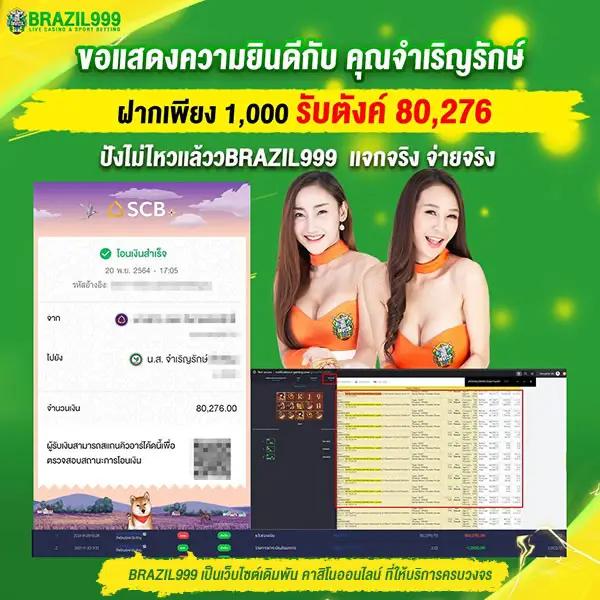 สปินฟรีเกมหมู เว็บตรง สล็อต ฝากถอนออโต้ ไม่ผ่านเอเย่นต์ 2026
