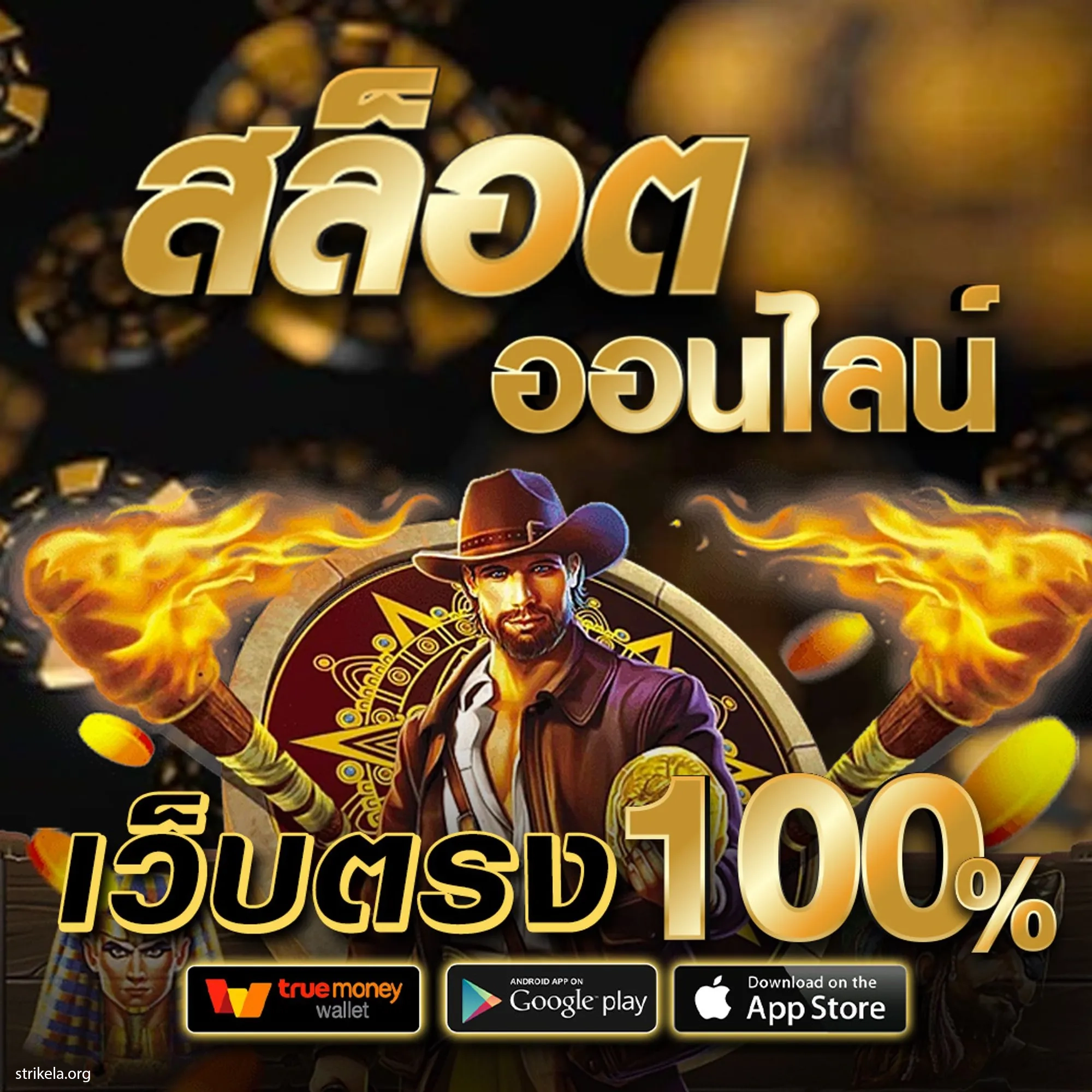 สมัคร lottovip เว็บตรง สล็อต ฝากถอนออโต้ ไม่ผ่านเอเย่นต์ 2026