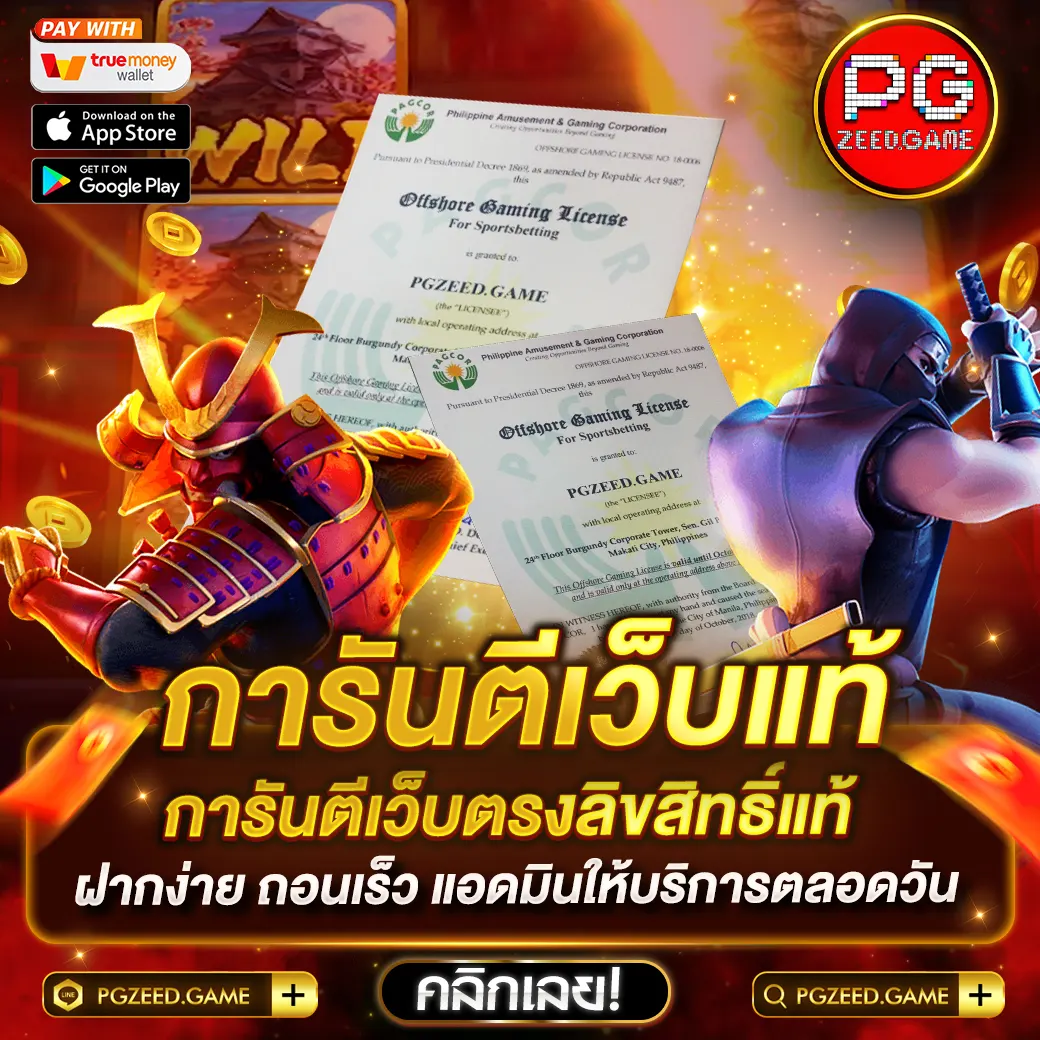 สมัครรับเครดิตฟรี 100 ib888 เว็บตรง สล็อต ฝากถอนออโต้ 2026
