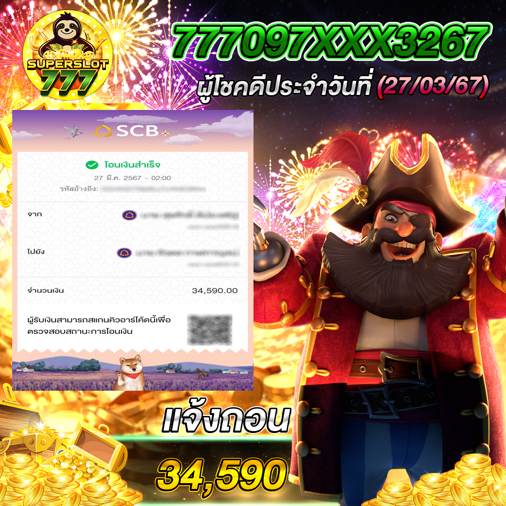 สมัครรับเครดิตฟรีทันที เว็บตรง สล็อต ฝากถอนออโต้ ไม่ผ่านเอเย่นต์ 2026