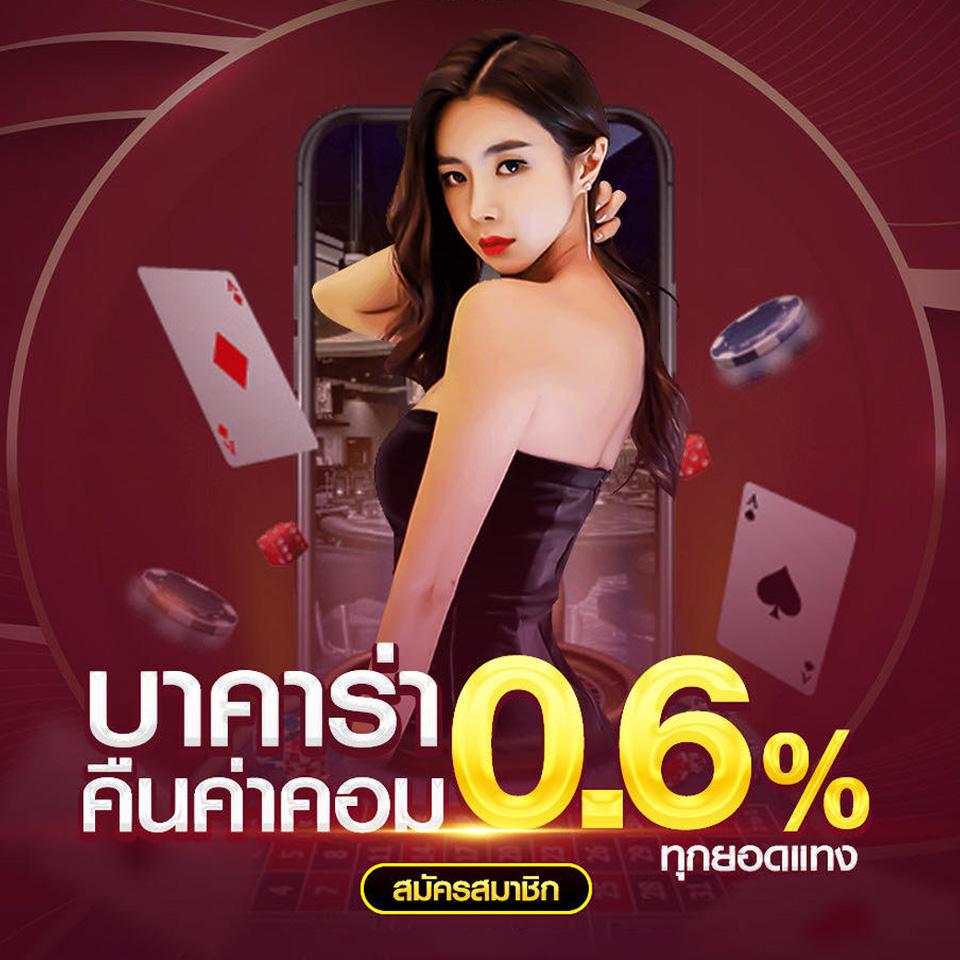 สมัครสล็อตเว็บตรง สล็อต ฝากถอนออโต้ เว็บตรง 2026