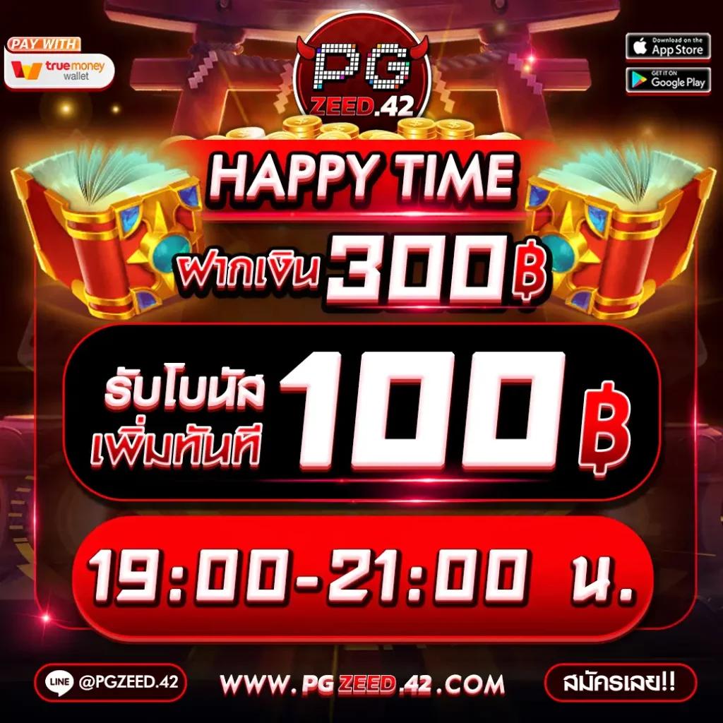 สมหวัง 168 เว็บตรง สล็อต ฝากถอนออโต้ ไม่ผ่านเอเย่นต์ 2026
