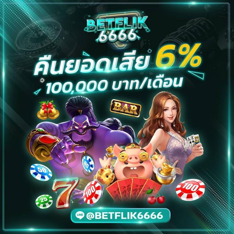 สล็อต1234 เว็บตรง ฝากถอนออโต้ สล็อต 2026