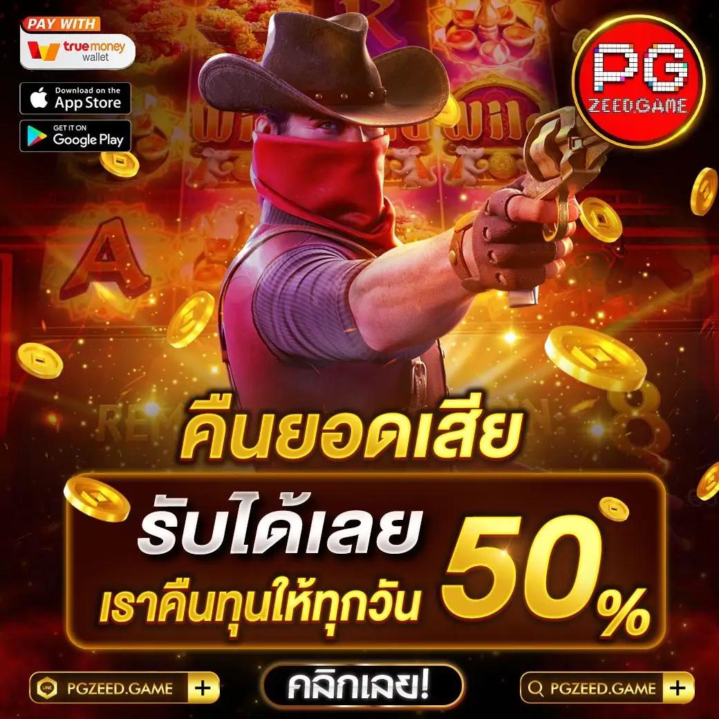 สล็อต15รับ100 เว็บตรง ฝากถอนออโต้ สล็อต ไม่มีเอเย่นต์ 2026
