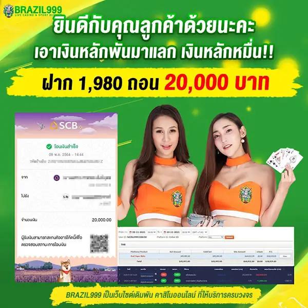 สล็อต456 เว็บตรง ฝากถอนออโต้ ไม่ผ่านเอเย่นต์ สล็อต 2026