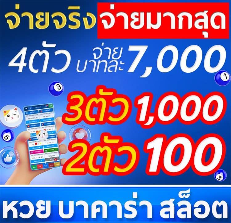 สล็อต6666 เว็บตรง สล็อต ฝากถอนออโต้ ไม่ผ่านเอเย่นต์ 2026