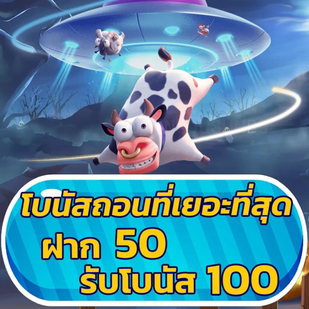 สล็อต666 เว็บตรง ฝากถอนออโต้ สล็อต