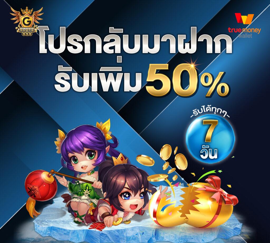 สล็อต777 pg เว็บตรง สล็อต ฝากถอนออโต้ ไม่ผ่านเอเย่นต์ 2026