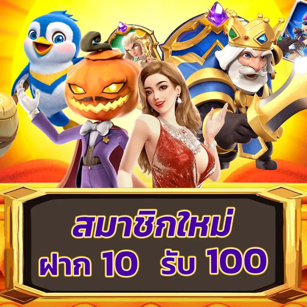 สล็อต789 เว็บตรง สล็อต ฝากถอนออโต้ ไม่ผ่านเอเย่นต์ 2026