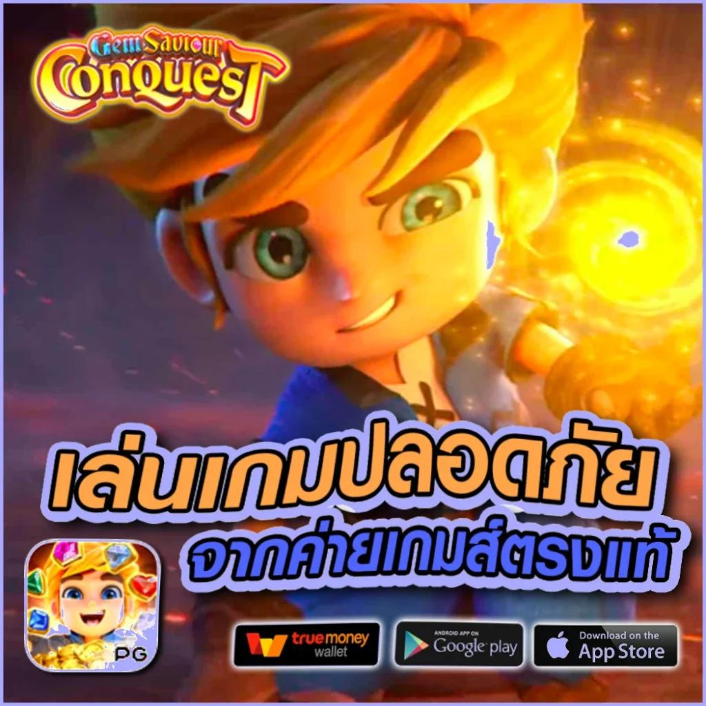 สล็อต789ฝากถอนไม่มีขั้นต่ํา เว็บตรง ฝากถอนออโต้ ไม่ผ่านเอเย่นต์ สล็อต 2026