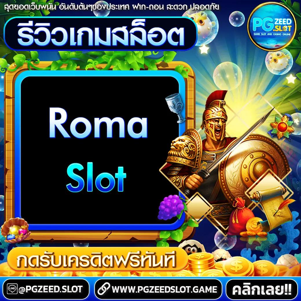 สล็อต799 เว็บตรง ฝากถอนออโต้ ไม่ผ่านเอเย่นต์ สล็อต ฝากถอนออโต้ 2026