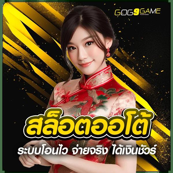 สล็อต888 pg เว็บตรง สล็อต ฝากถอนออโต้ ไม่ผ่านเอเย่นต์ 2026