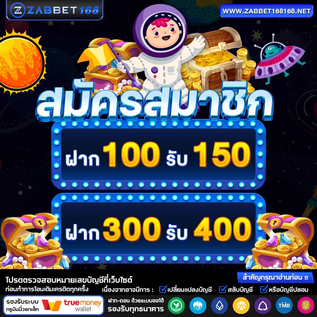 สล็อต888 เว็บตรง สล็อต ฝากถอนออโต้ ไม่ผ่านเอเย่นต์ 2026