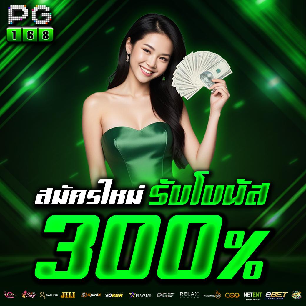 สล็อต888แตกง่าย เว็บตรง สล็อต ฝากถอนออโต้ ไม่ผ่านเอเย่นต์ 2026