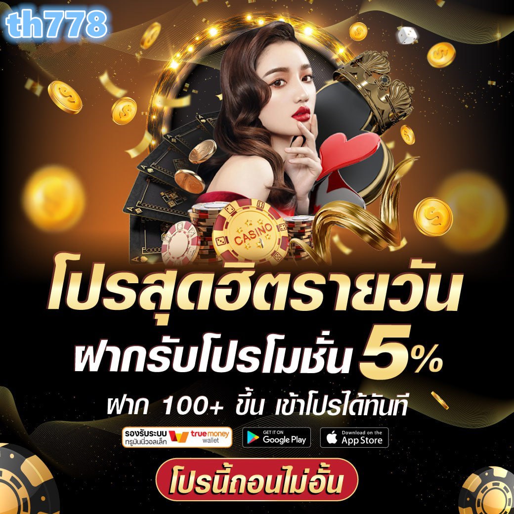 สล็อต99 เว็บตรง สล็อต ฝากถอนออโต้ ไม่ผ่านเอเย่นต์ 2026