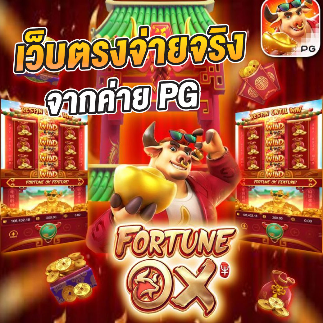 สล็อต 666 เว็บตรง สล็อต ฝากถอนออโต้ ไม่ผ่านเอเย่นต์ 2026