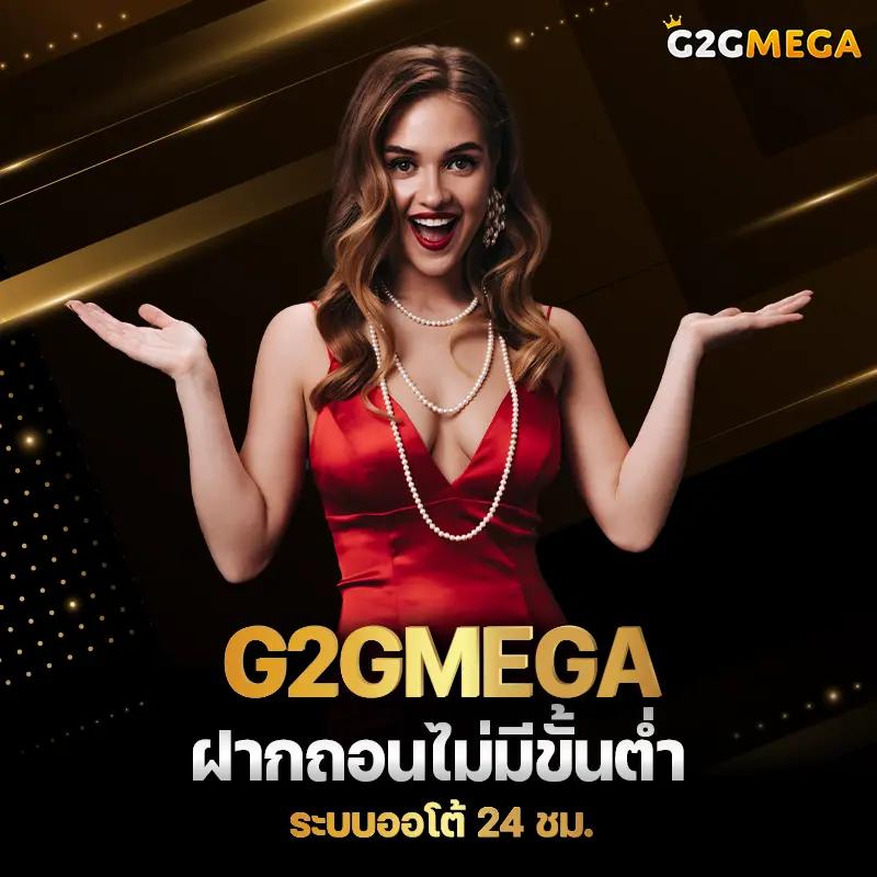 สล็อต 888 เว็บตรง สล็อต ฝากถอนออโต้ ไม่ผ่านเอเย่นต์ 2026