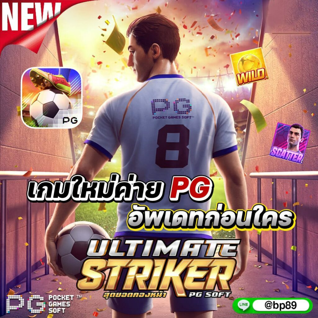 สล็อต mvpwin555 เว็บตรง สล็อต ฝากถอนออโต้ ไม่ผ่านเอเย่นต์ 2026