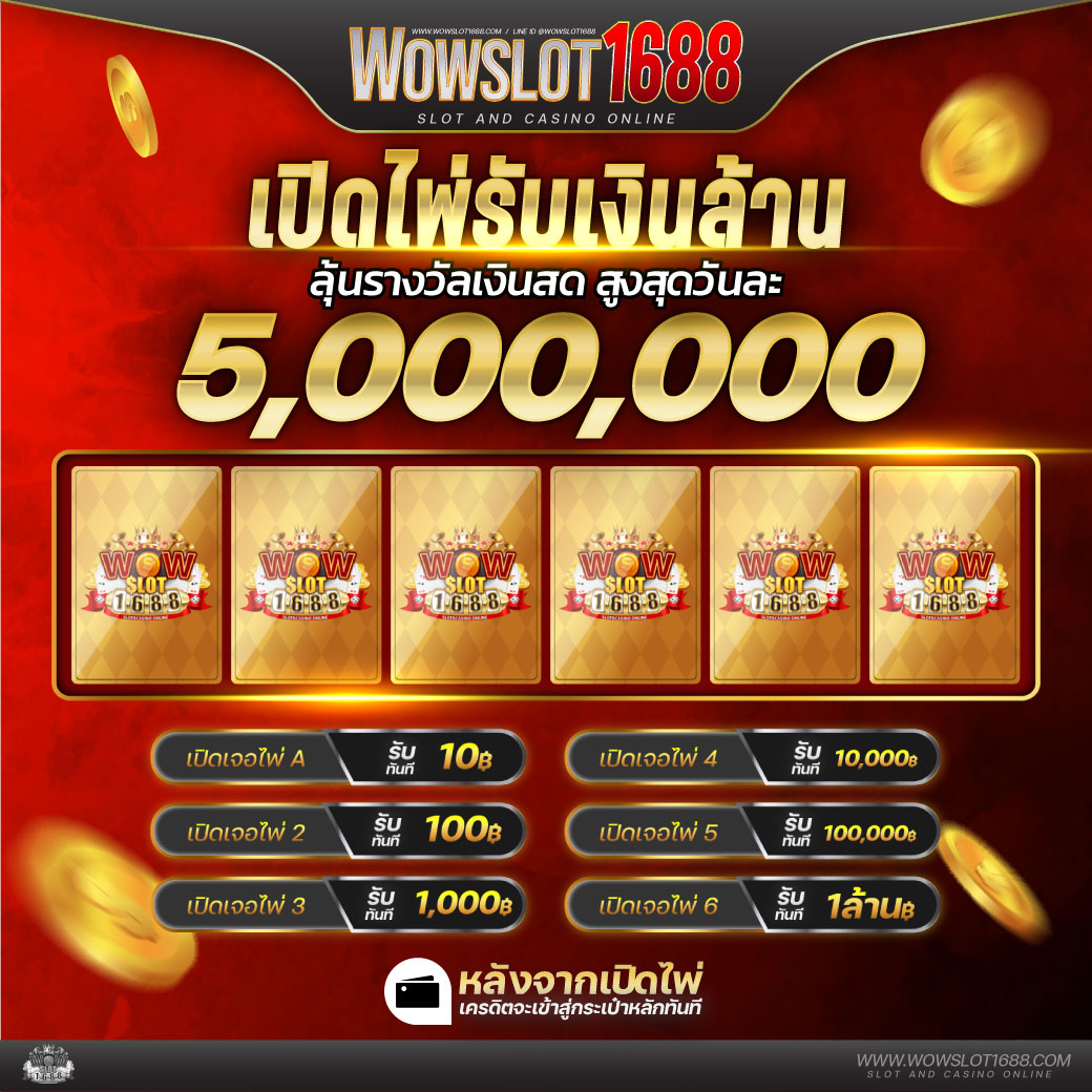 สล็อต pg ฝาก 1 รับ 100 ถอนไม่อั้น เว็บตรง สล็อต ฝากถอนออโต้ ถอนไม่อั้น 2026