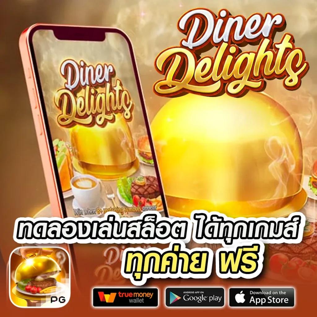 สล็อต เว็บตรง ฝากถอนออโต้ ไม่ผ่านเอเย่นต์ 2026