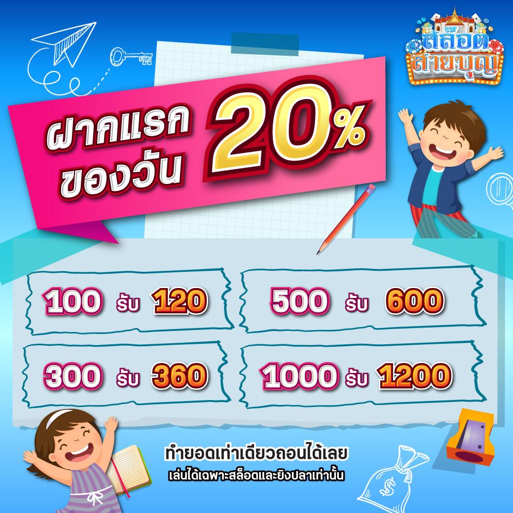 สล็อต เว็บตรง ฝากถอนออโต้ ไม่ผ่านเอเย่นต์ เว็บตรงสล็อต 2026