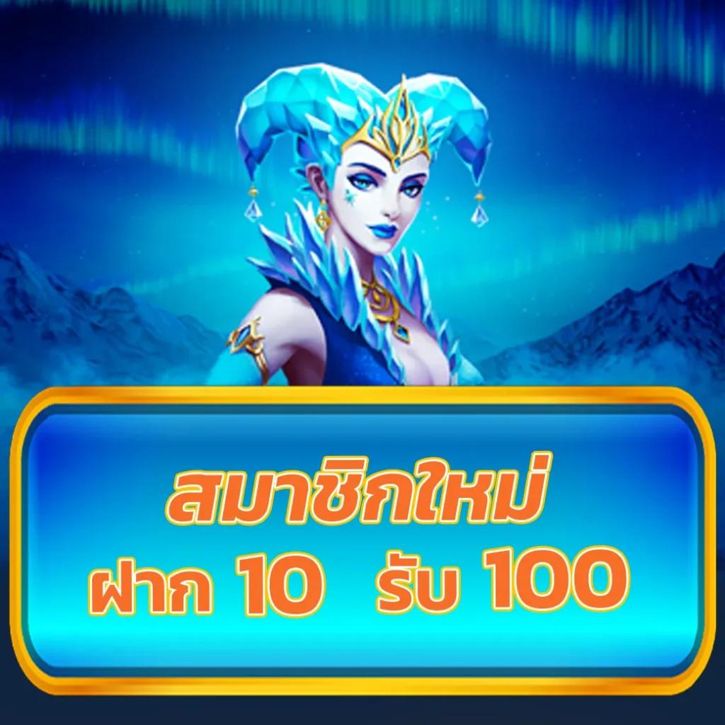สล้อต เว็บตรง สล็อต ฝากถอนออโต้ ไม่ผ่านเอเย่นต์ 2026