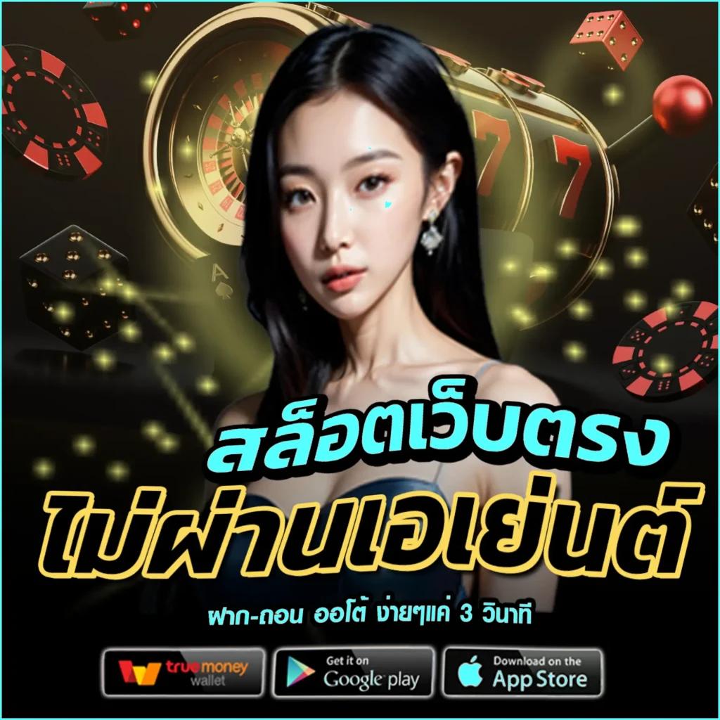 สล็อตautoplay 168 เว็บตรง สล็อต ฝากถอนออโต้ ไม่ผ่านเอเย่นต์ 2026