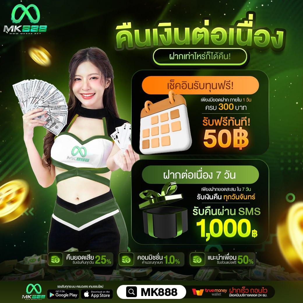 สล็อตpgสีชมพู เว็บตรง สล็อต ฝากถอนออโต้ ไม่ผ่านเอเย่นต์ 2026