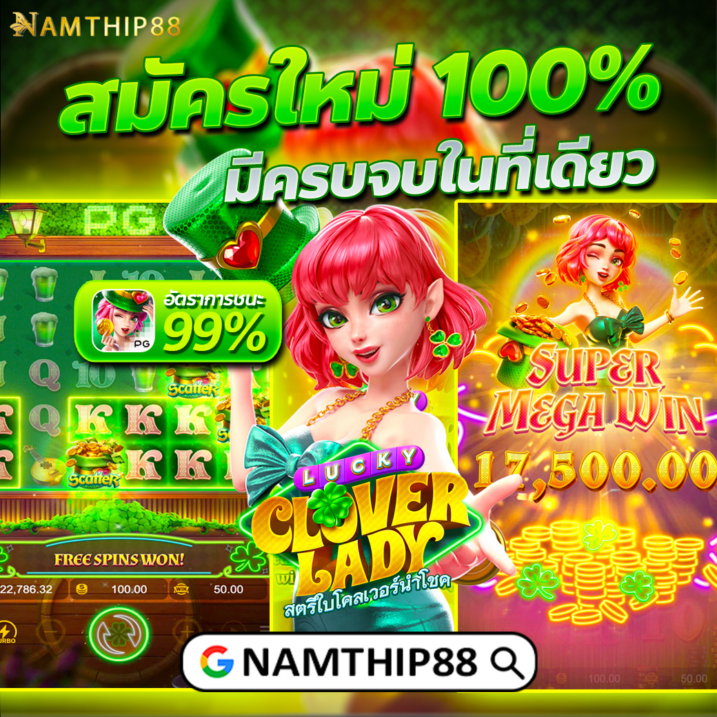 สล็อตpgเว็บตรงไม่ผ่านเอเย่นต์ไม่มีขั้นต่ํา เว็บตรง สล็อต ฝากถอนออโต้ ไม่มีขั้นต่ํา 2026