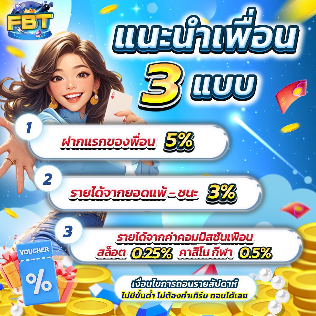 สล็อตpgแท้ เว็บตรง สล็อต ฝากถอนออโต้ ไม่ผ่านเอเย่นต์ 2026