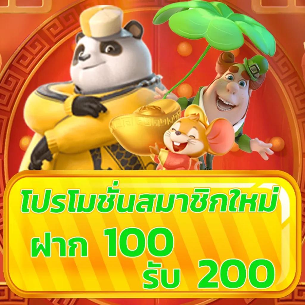 สล็อตทดลองเล่น เว็บตรง ฝากถอนออโต้ ไม่ผ่านเอเย่นต์ สล็อต ฝากถอนออโต้ 2026