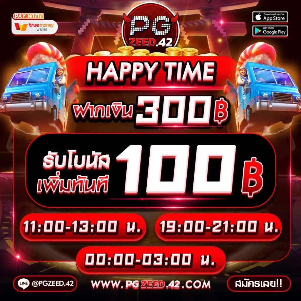 สล็อตทรูวอลเล็ต เว็บตรง สล็อต ฝากถอนออโต้ ไม่ผ่านเอเย่นต์ 2026