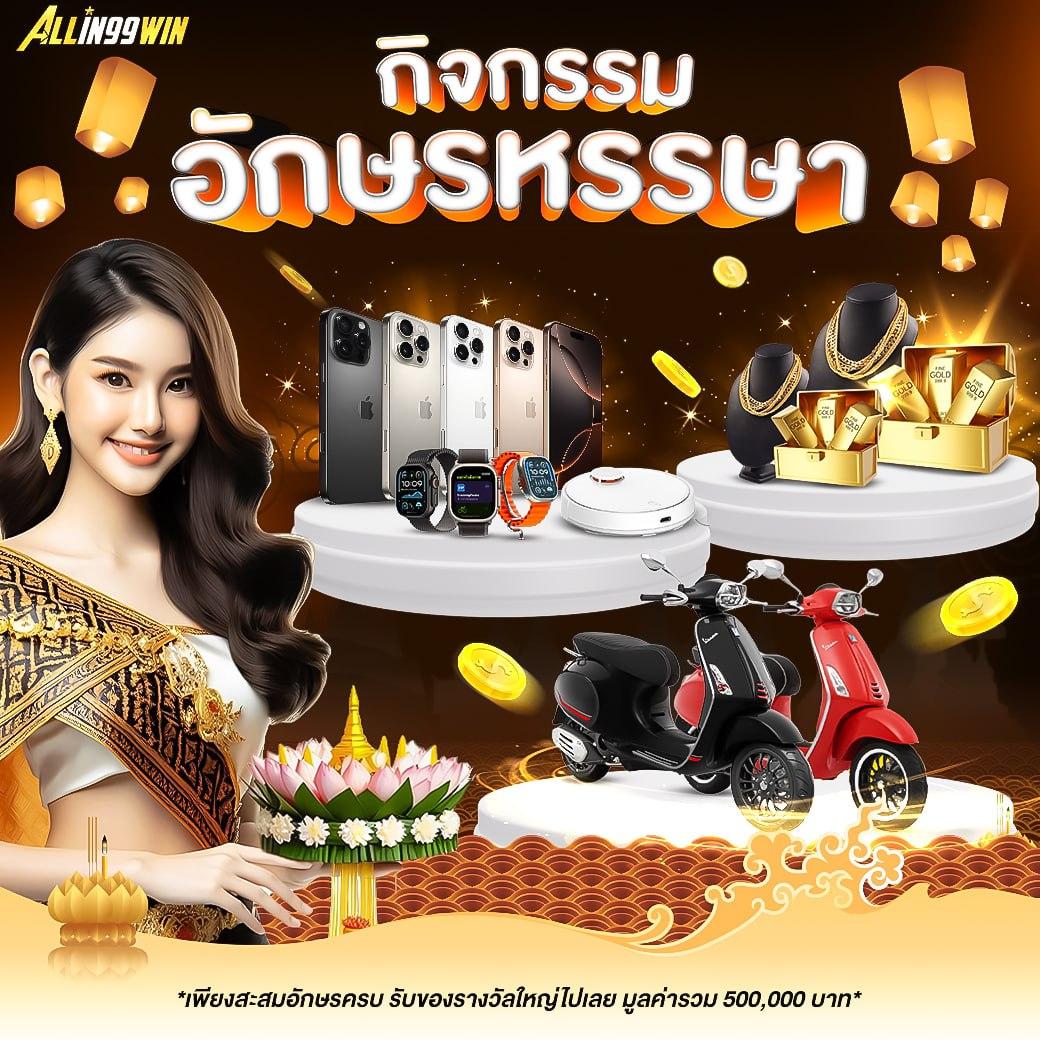 สล็อตฝาก1รับ100 เว็บตรง ฝากถอนออโต้ สล็อต ไม่ผ่านเอเย่นต์ 2026