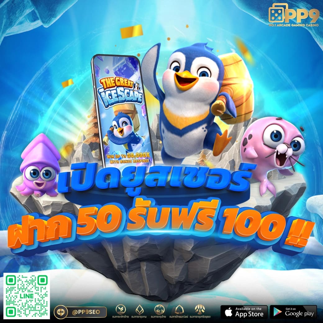 สล็อตฝากถอน true wallet เว็บตรง สล็อต ฝากถอนออโต้ 2026