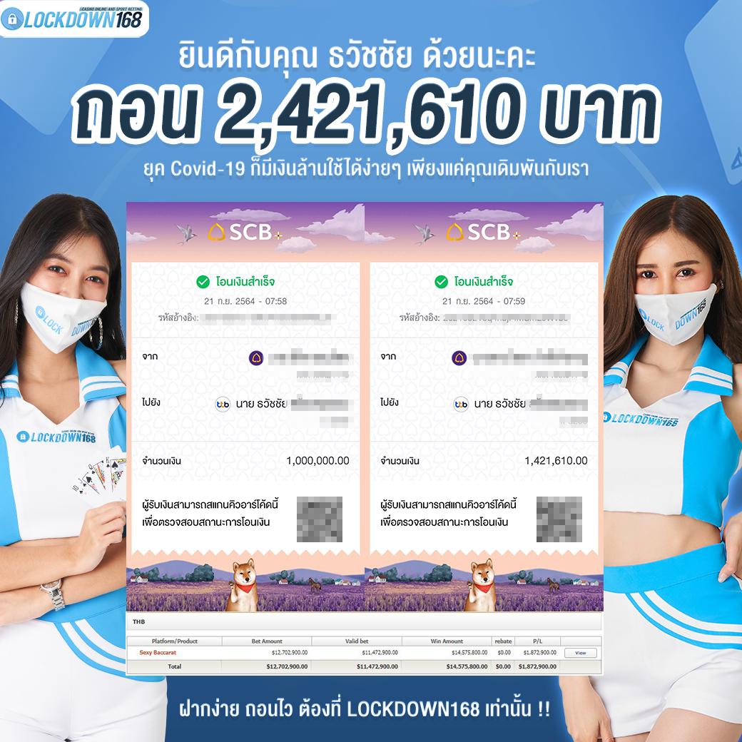 สล็อตฝากถอน true wallet เว็บตรง สล็อต เว็บตรง ฝากถอนออโต้ 2026