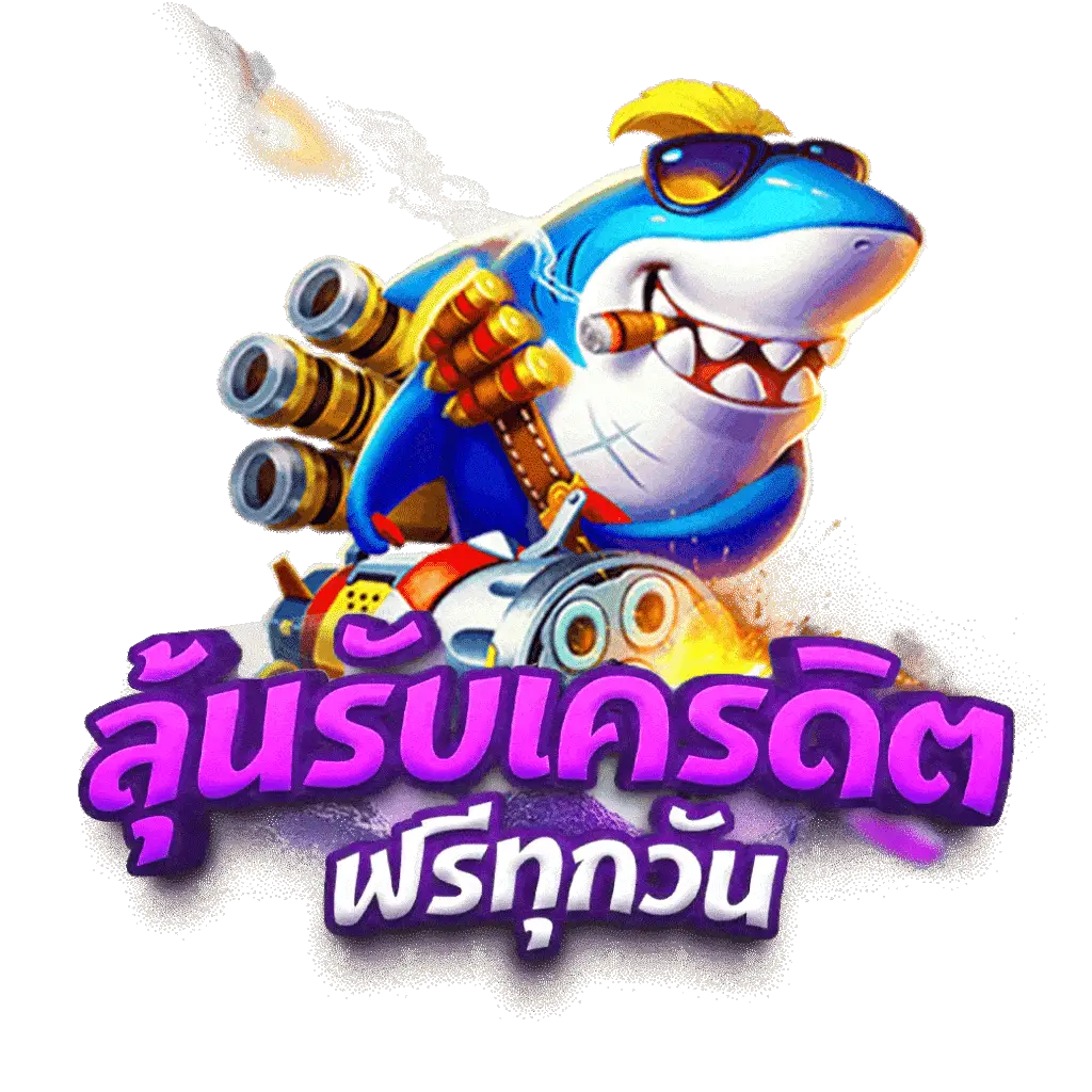 สล็อตฟรี เว็บตรง สล็อต ฝากถอนออโต้ ไม่ผ่านเอเย่นต์ 2026