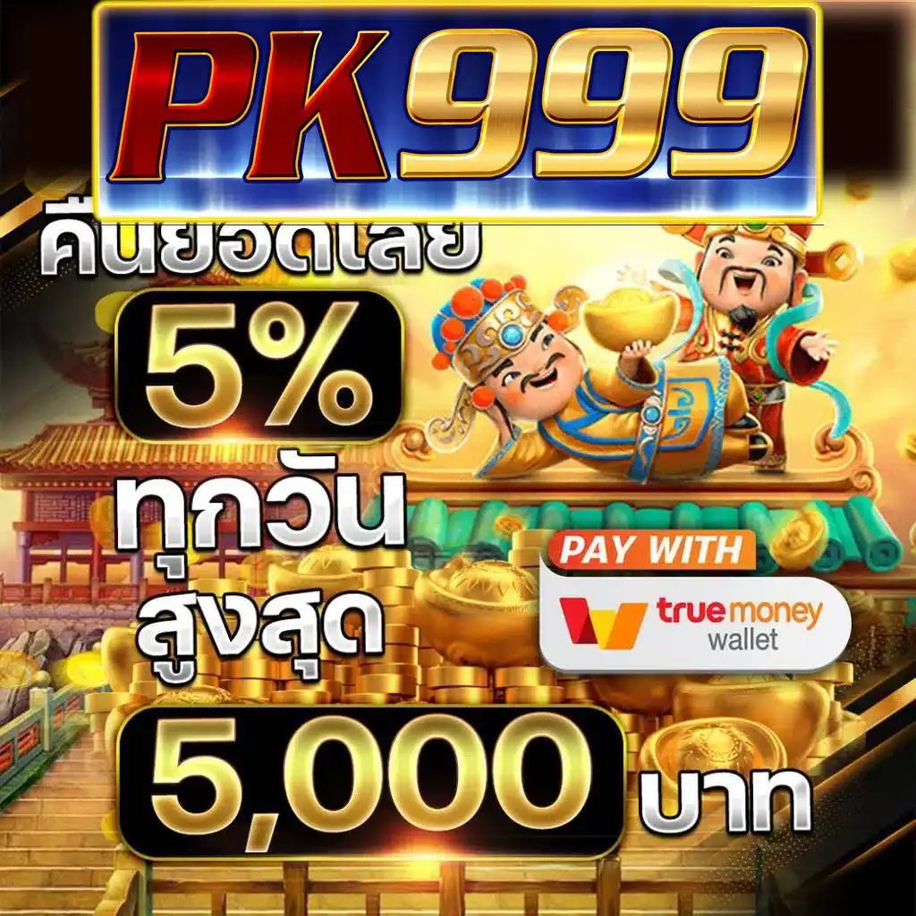 สล็อตออนไลน์ เว็บตรง สล็อต ฝากถอนออโต้ ไม่ผ่านเอเย่นต์ 2026