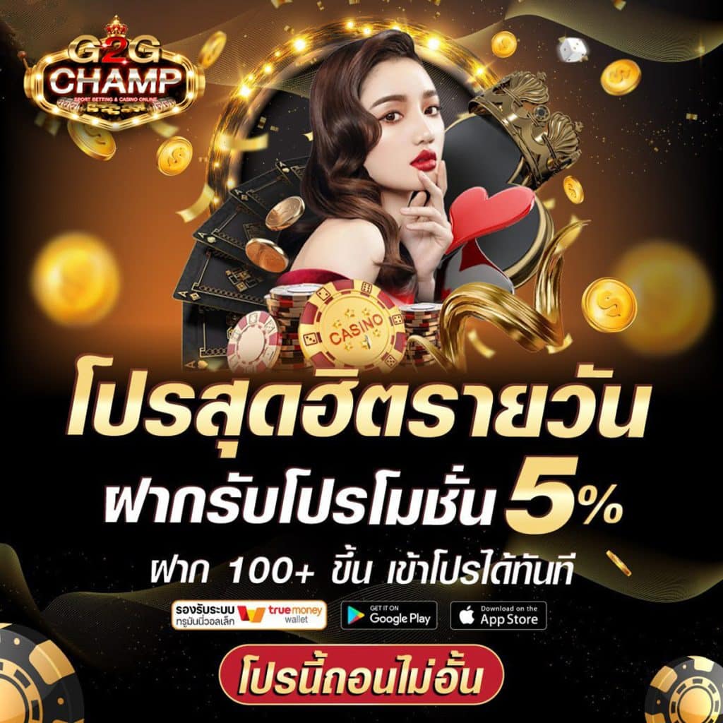 สล็อตเล่นฟรี เว็บตรง สล็อต ฝากถอนออโต้ 2026