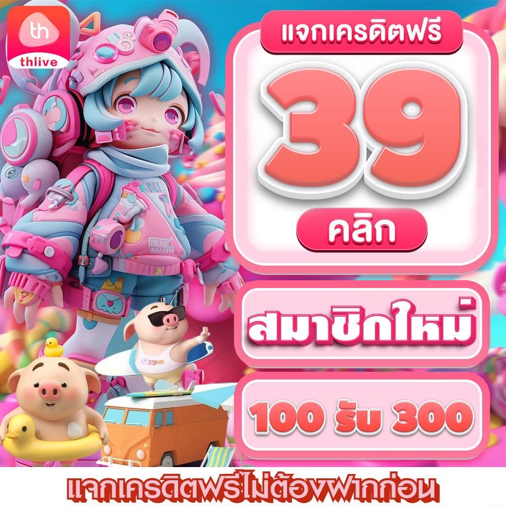 สล็อตเว็บทดลอง เว็บตรง สล็อต ฝากถอนออโต้ ผ่านเว็บตรง 2026