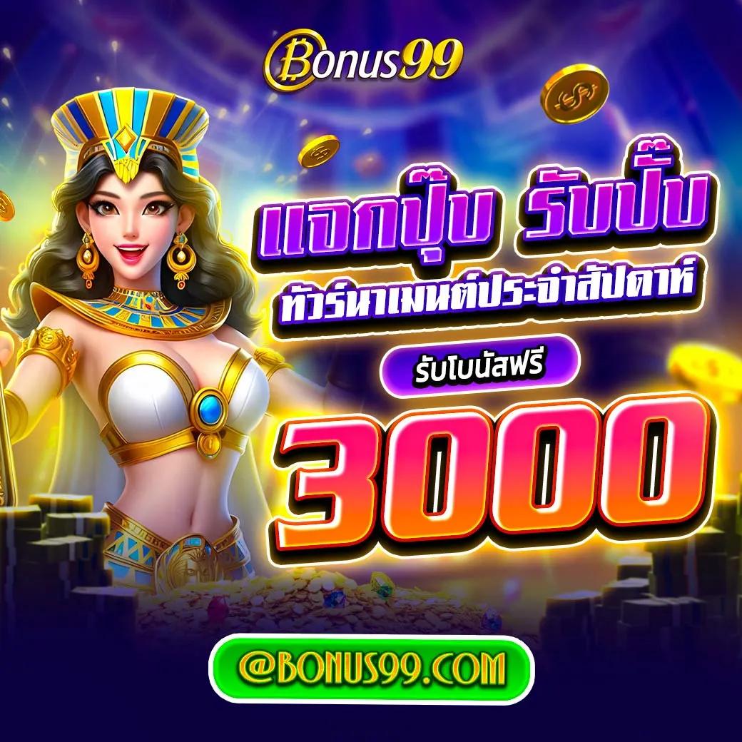 สล็อตแตก เว็บตรง สล็อต ฝากถอนออโต้ ไม่ผ่านเอเย่นต์ 2026