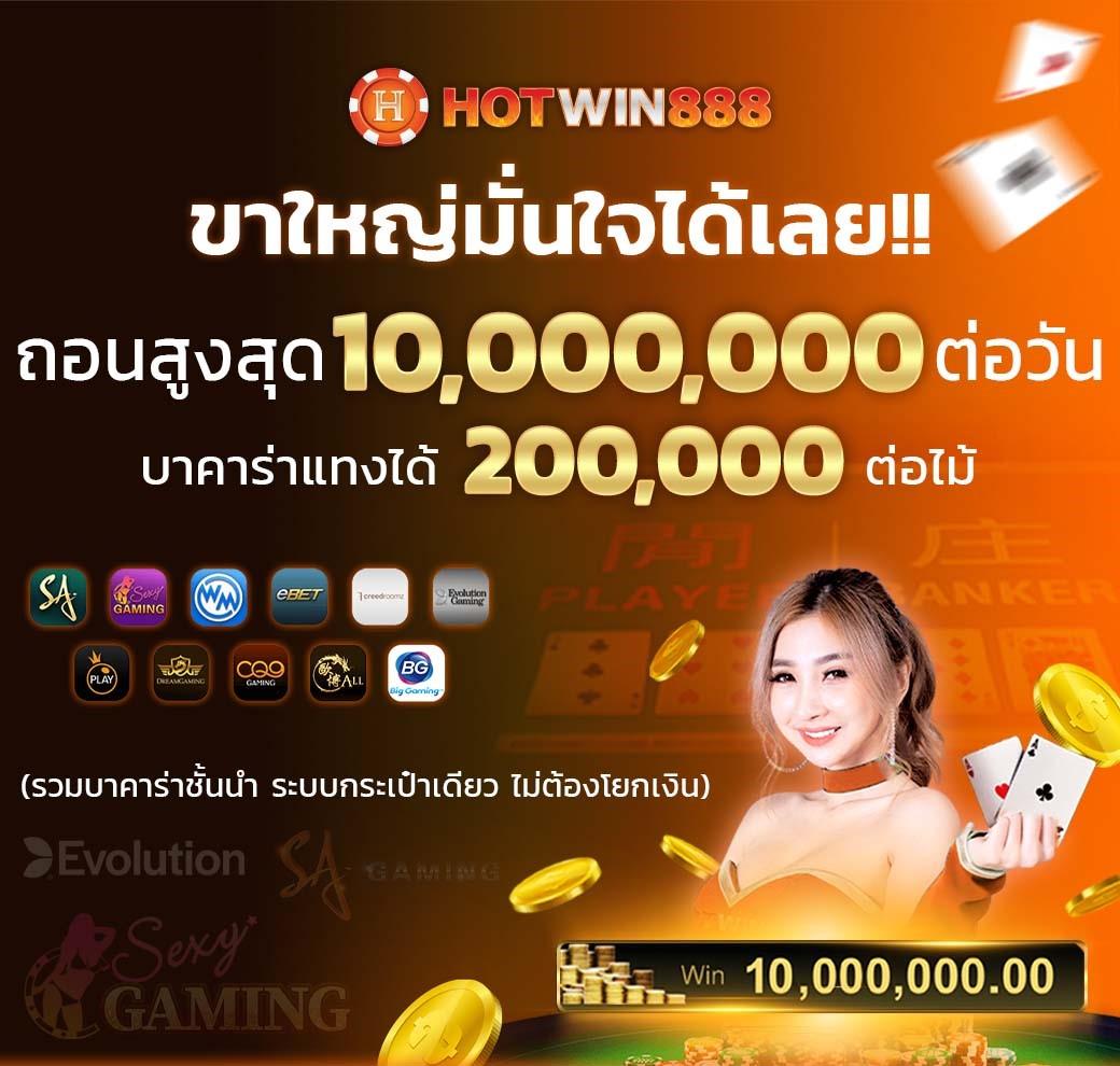 สล็อตโจ๊กเกอร์ เว็บตรง สล็อต ฝากถอนออโต้ ไม่ผ่านเอเย่นต์ 2026