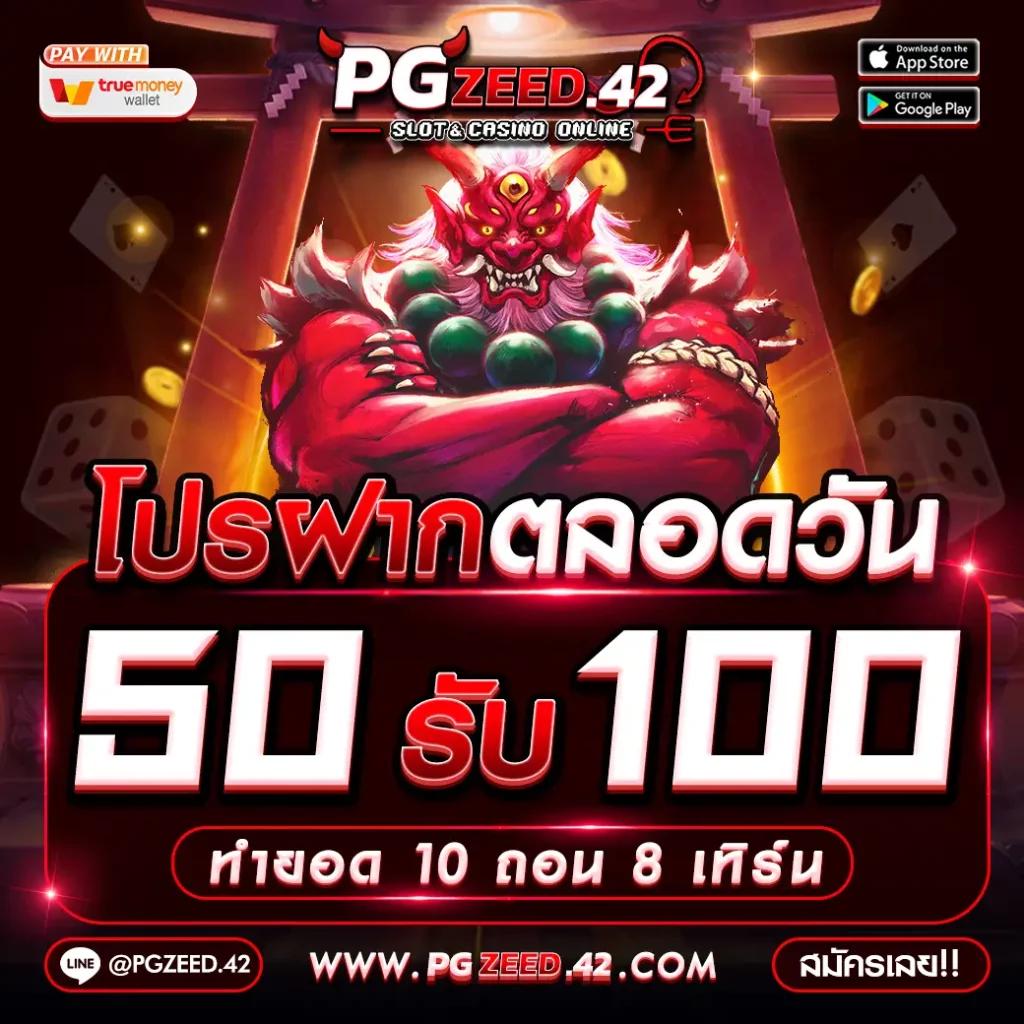 สลากกินแบ่งรัฐบาล เว็บตรง สล็อต ฝากถอนออโต้ ไม่ผ่านเอเย่นต์ 2026