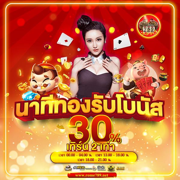 สาธุวิน88 เว็บตรงสล็อต ฝากถอนออโต้ ไม่ผ่านเอเย่นต์ 2026