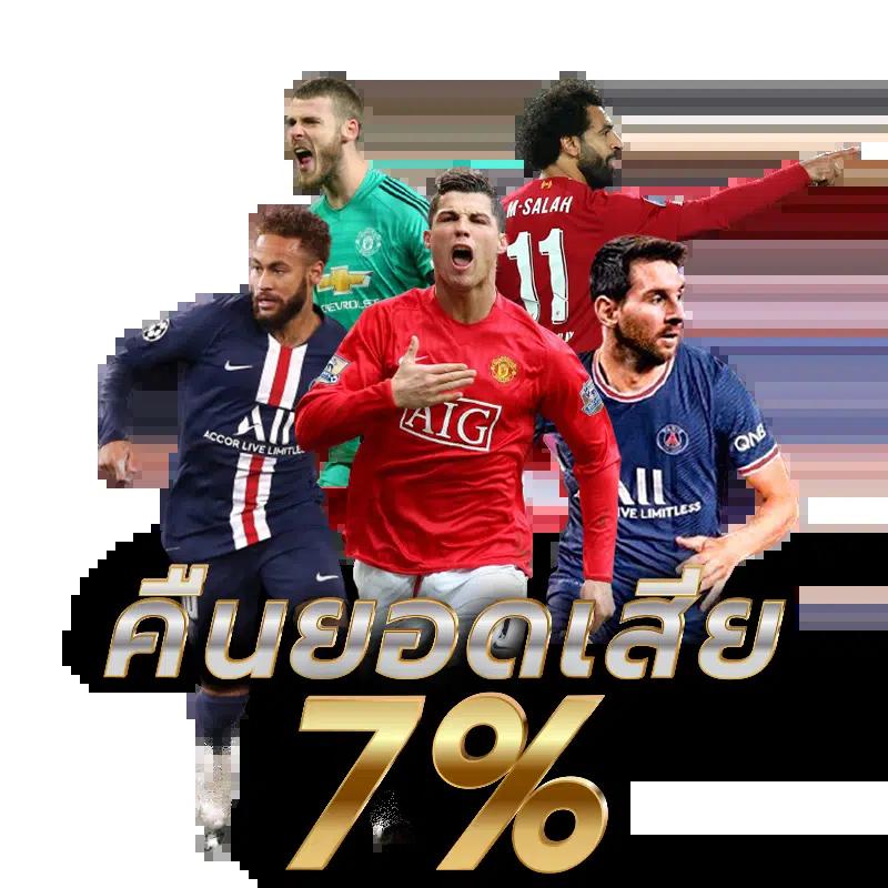 สโบเบ็ต888 เว็บตรง สล็อต ฝากถอนออโต้ ไม่ผ่านเอเย่นต์ 2026