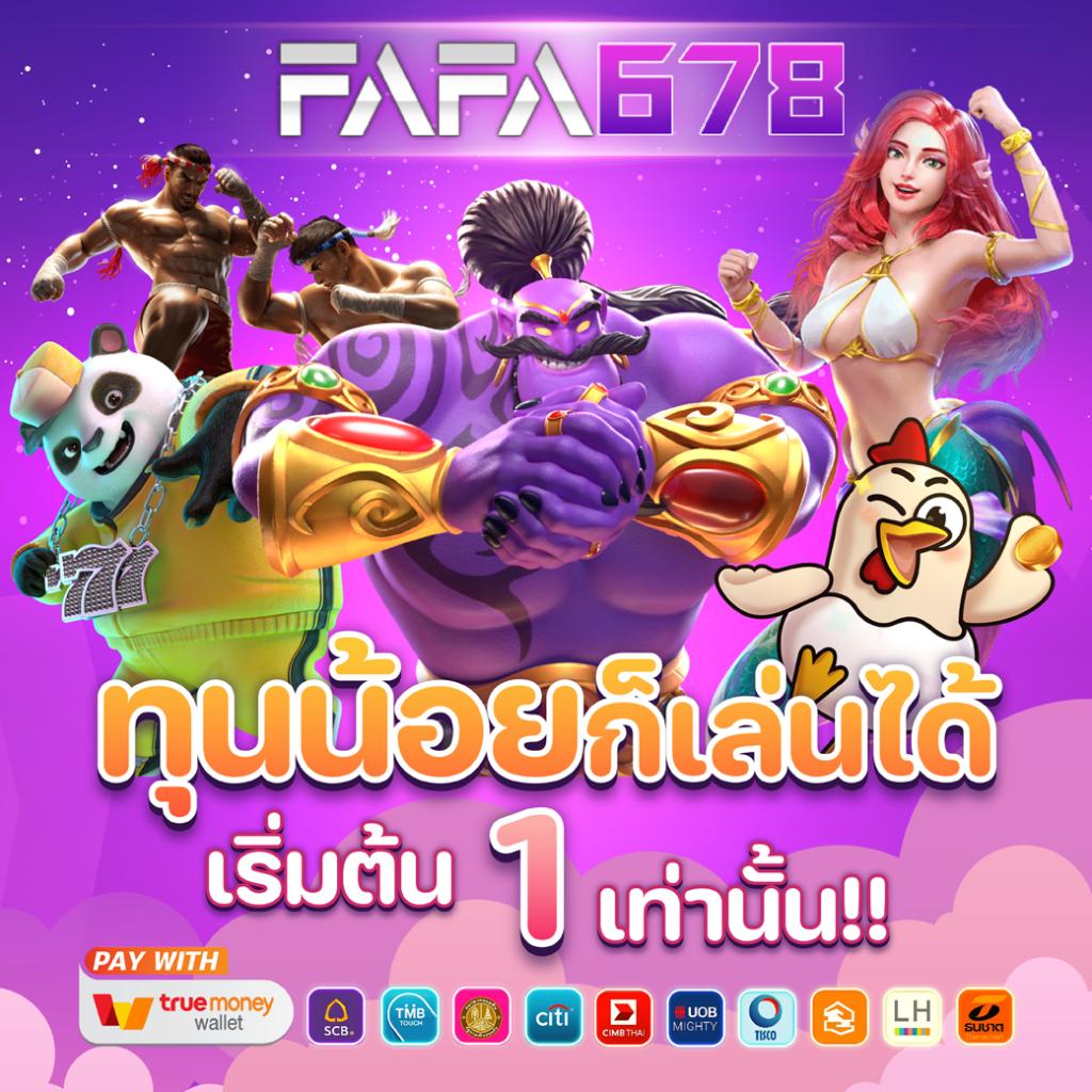 หมุนวงล้อ เว็บตรง สล็อต ฝากถอนออโต้ ไม่ผ่านเอเย่นต์ 2026