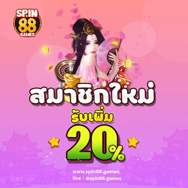 หวย24ชม เว็บตรง สล็อต ฝากถอนออโต้ ไม่ผ่านเอเย่นต์ 2026