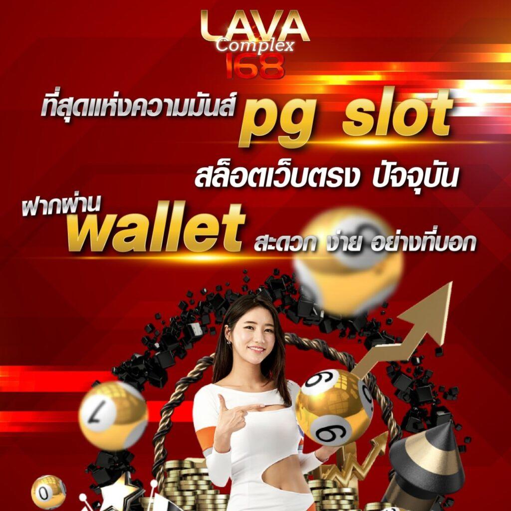 หวยซอง ฮานอยวันนี้ เว็บตรง สล็อต ฝากถอนออโต้ ไม่ผ่านเอเย่นต์ 2026