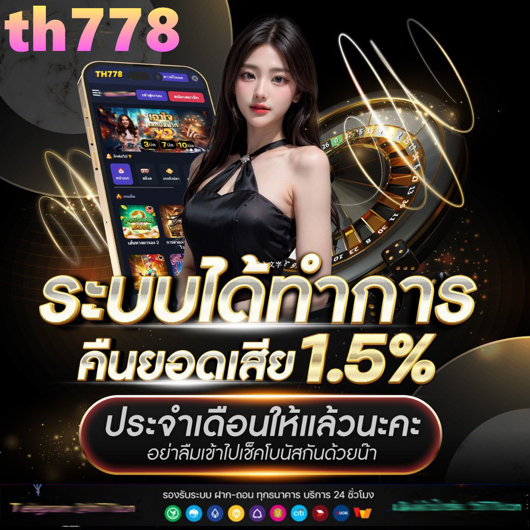 หวยลาว 6 ตัว ย้อน หลัง ทุกงวด 2566 เว็บตรง สล็อต ฝากถอนออโต้ ไม่ผ่านเอเย่นต์ 2026