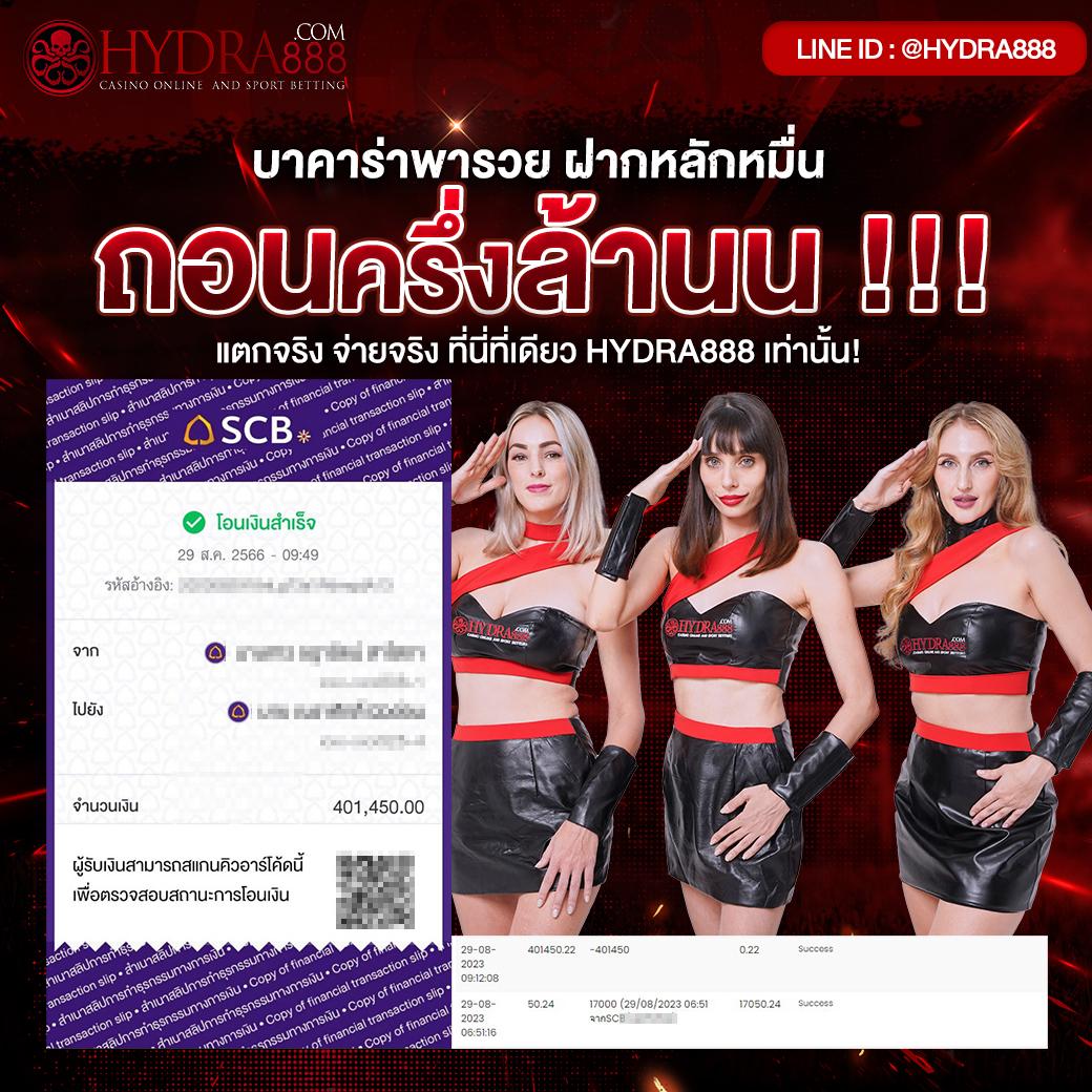 หวยลาว 6 ตัว ย้อน หลัง ทุกงวด 67 เว็บตรง สล็อต ฝากถอนออโต้ ไม่ผ่านเอเย่นต์ 2026